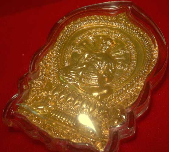 เหรียญนั่งพาน หลวงปู่แขก รุ่นแรก พระผู้สืบทอดวิชาสายหลวงพ่อเงิน วัดบางคลาน