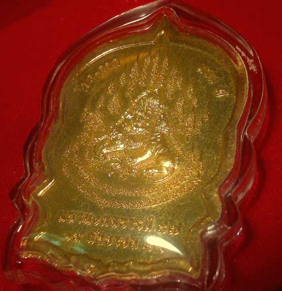 เหรียญนั่งพาน หลวงปู่แขก รุ่นแรก พระผู้สืบทอดวิชาสายหลวงพ่อเงิน วัดบางคลาน