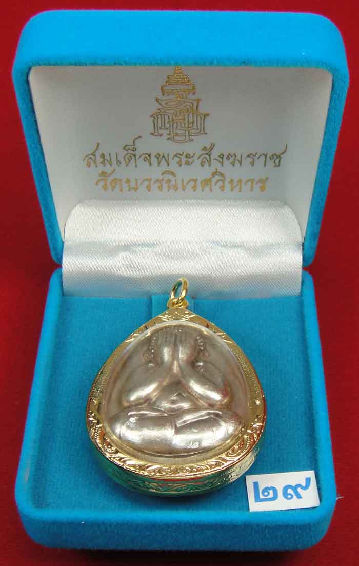 (((วัดใจเคาะเดียว10 บาทแดง))) พระปิดตาจัมโบ้ 7 รอบ 84 พรรษา เนื้อโลหะสีเงิน ...