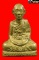 รูปเหมือนปั๊มรุ่นแรก หลวงพ่อสุพจน์ วัดศรีทรงธรรม ปี36