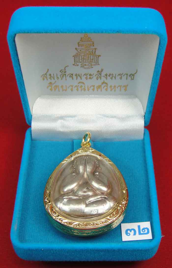 (((วัดใจเคาะเดียว10 บาทแดง))) พระปิดตาจัมโบ้ 7 รอบ 84 พรรษา เนื้อโลหะสีเงิน ...