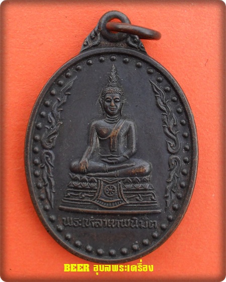 พระเหลาเทพนิมิต วัดพระเหลาเทพนิมิต อ.พนา จ.อำนาจเจริญ