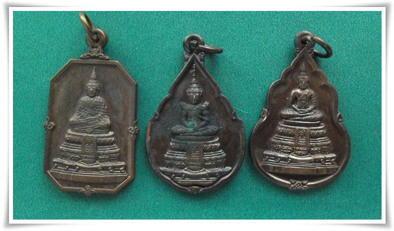 เหรียญพระแก้วมรกต ธ.กรุงไทย ปี 2525  ((ลป.ดู่ วัดสะแก ปลุกเสก))