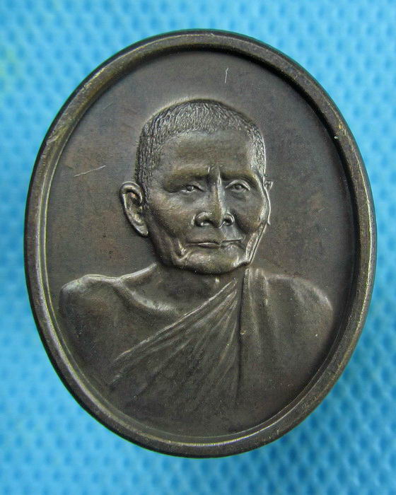เหรียญพระราชทานเพลิงศพ หลวงปู่แหวน สุจิณฺโณ ..เริ่ม20บาท.(27/02/57-44)