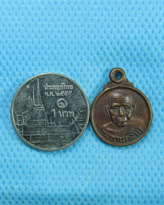 เหรียญกลมเล็ก พ่อท่านคล้าย วัดสวนขันธ์..เริ่ม20บาท.(27/02/57-50)
