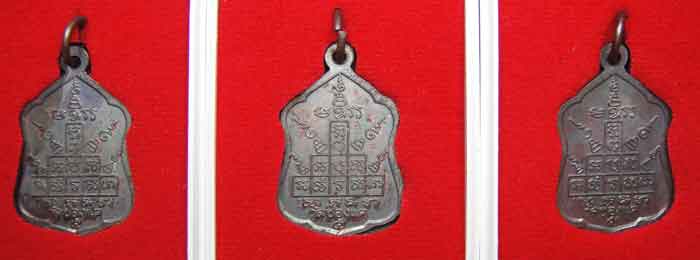 (((วัดใจเคาะเดียว ๑๐ บาท ยกชุด 3 องค์))) เหรียญโล่ใหญ่ หลวงพ่อพรหม ถาวโร วัดช่องแค เนื้อทองแดงรมมันป