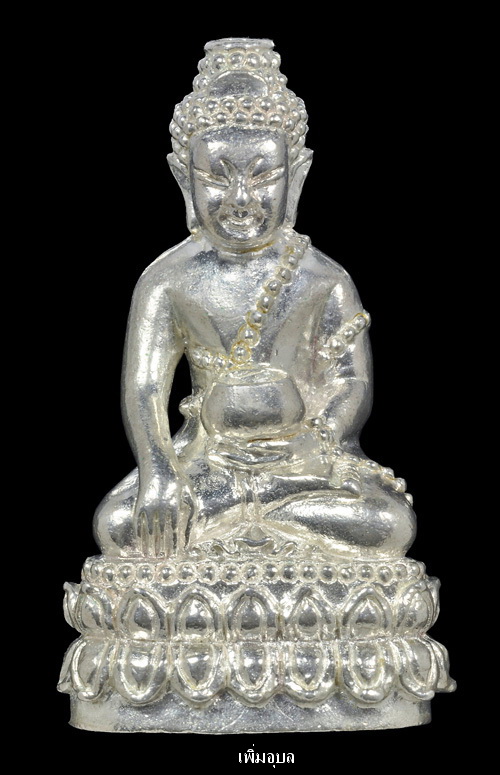 พระกริ่งโปร่งฟ้ามหาเศรษฐีหลวงปู่คำบุ วัดกุดชมภู ปี2552 เนื้อเงิน ตอก2โค๊ด หมายเลข 49 สภาพสวยๆ