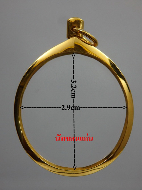 กรอบทองหนัก 2.46 กรัม