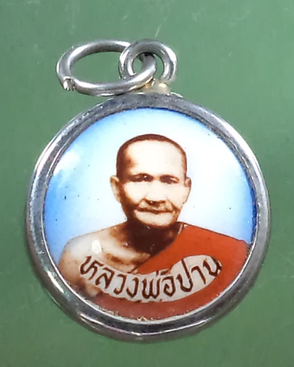 ล็อคเก็ตหลวงพ่อปาน วัดบางนมโค หลังยันต์เกราะเพชร **เคาะเดียว**ต้อนรับ 1000 คำชม**
