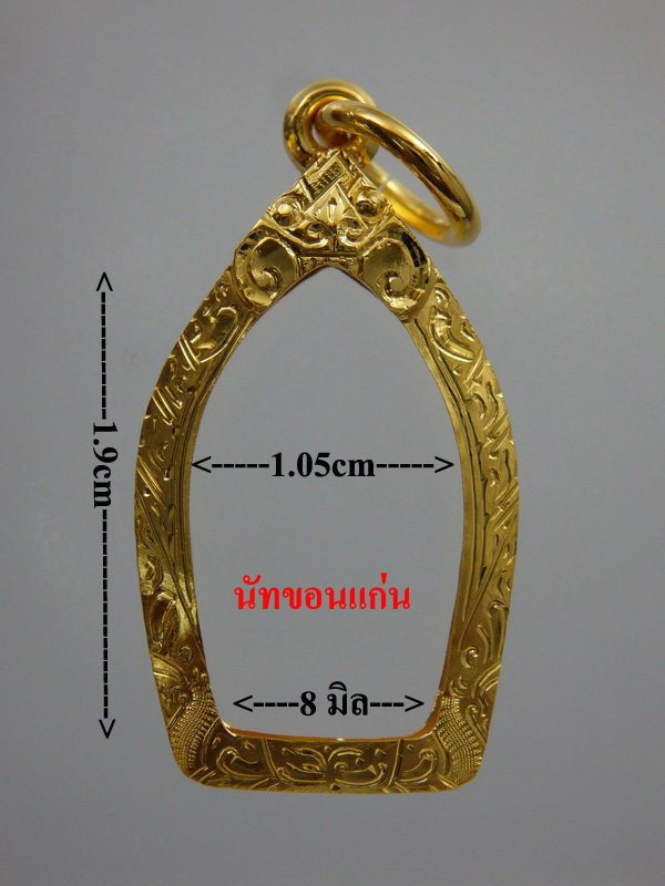 กรอบทองหนัก 1.4 กรัม