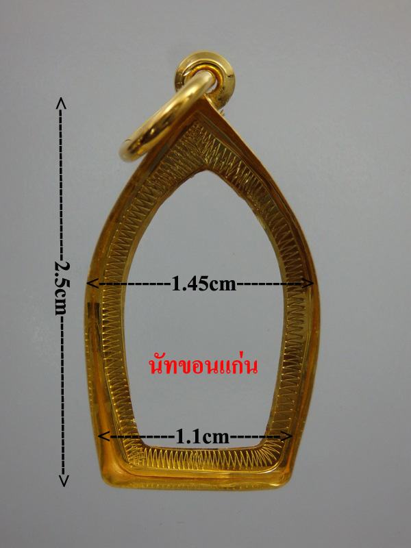 กรอบทองหนัก 1.4 กรัม