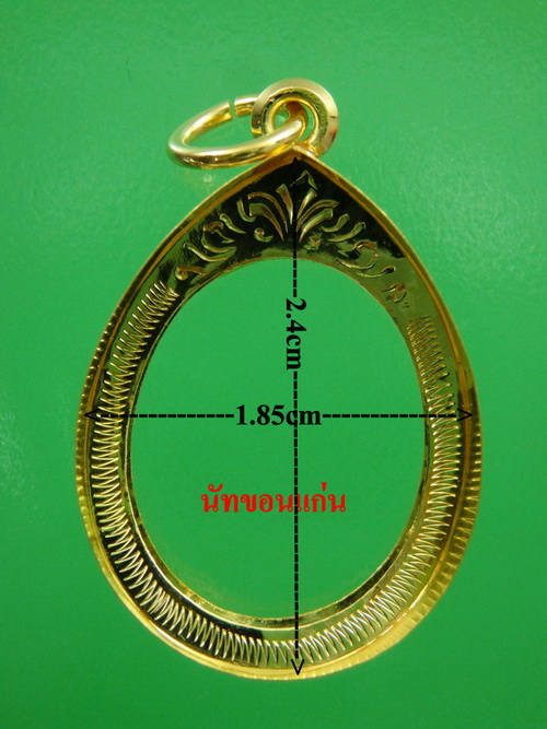 กรอบทองหนัก 1.21 กรัม