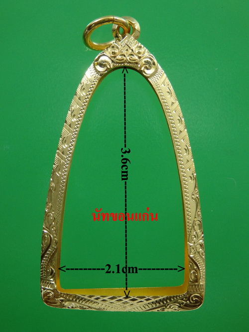 กรอบทอง หนัก 2.66 กรัม