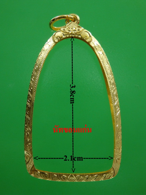 กรอบทอง หนัก 2.3 กรัม
