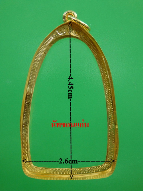 กรอบทอง หนัก 2.3 กรัม