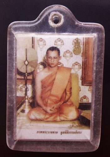 ในหลวงทรงผนวช ภาพพระราชทาน มูลนิธิธรรมอิสระ หลังปิดผ้ายันต์ เลี่ยมเก่าเดิมๆ