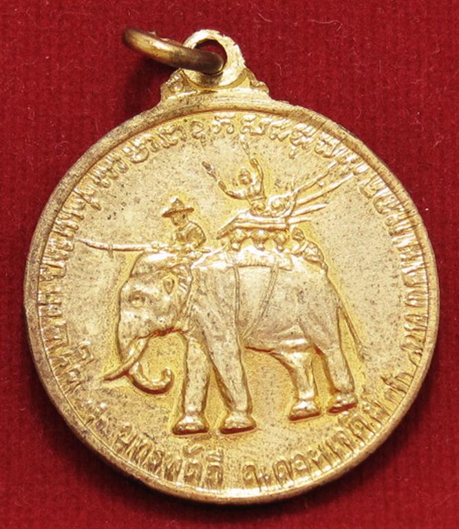 เหรียญสมเด็จพระนเรศวรมหาราช วัดดอนเจดีย์ ปี2513 กะไหล่ทอง บล็อคสี่ดาบ นิยมสุดครับ