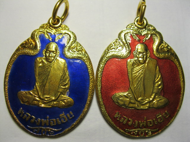 เหรียญหลวงพ่อเอีย วัดบ้านด่านพิมพ์งูเล็กรุ่นสุดท้ายกะไหล่ทองลงยาสวยเดิมๆ