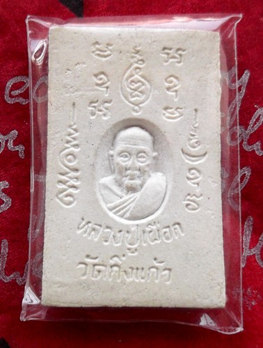 Oh524 สมเด็จหลวงปู่เผือก วัดกิ่งแก้ว จ.สมุทรปราการ ....แดง 10 บาท