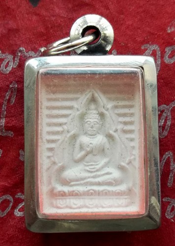 Oh 511 พระผงบรรจุเจดีย์พุทธมณฑล....แดง 10 บาท
