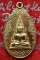 Oh456 เหรียญพระพุทธ วัดทุ่งเสรี หัวหมาก กรุงเทพ ...แดง 10 บาท