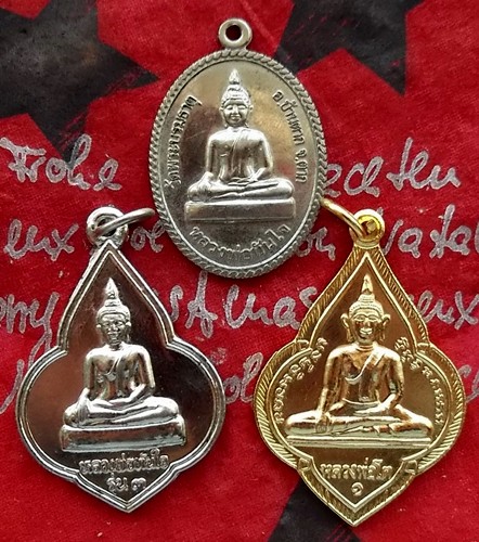 Oh 427 เหรียญพระพุทธรวม 3 เหรียญ ....แดง 10 บาท
