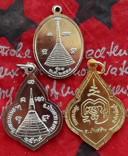 Oh 427 เหรียญพระพุทธรวม 3 เหรียญ ....แดง 10 บาท