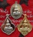 Oh 427 เหรียญพระพุทธรวม 3 เหรียญ ....แดง 10 บาท