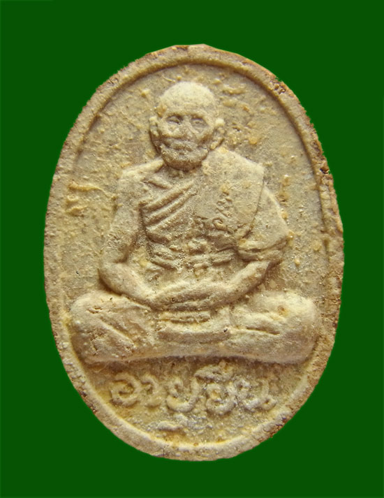 หลวงปู่สี วัดถ้ำเขาบุญนาค พระผงอายุยืน ปี พ.ศ. 2517