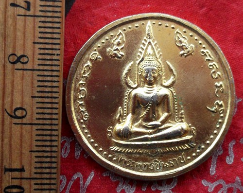 Oh561 เหรียญพระพุทธชินราช สมเด็จพระนเรศวรมหาราช ....แดง 10 บาท