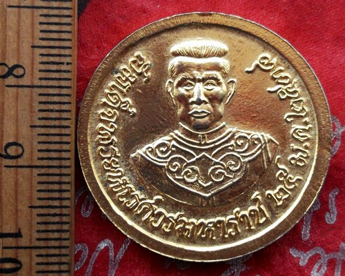 Oh561 เหรียญพระพุทธชินราช สมเด็จพระนเรศวรมหาราช ....แดง 10 บาท