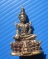 "เคาะเดียวครับ" รูปหล่อพระจักรพรรดิ์ ทรงเครื่อง เนื้อทองเหลือง ไม่ทราบที่ครับ 