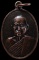..เหรียญหลวงพ่อยวง วัดบางซ้ายใน ปึ2520