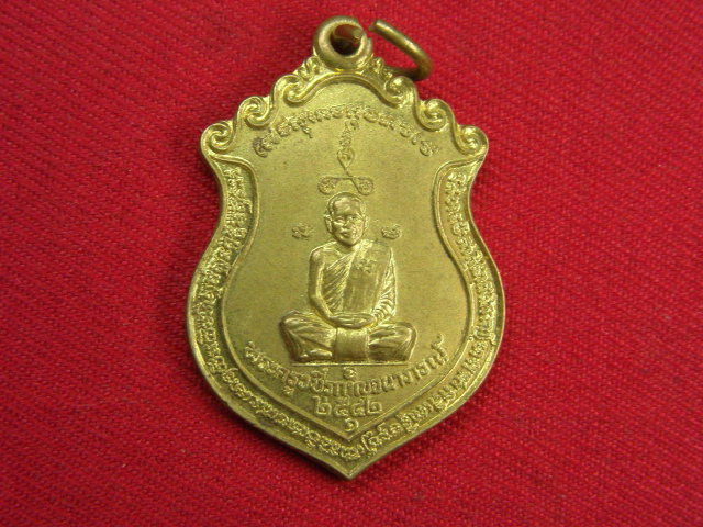 "จ่าสันต์" แดงเคาะเดียว/เหรียญพระครูวชิรกาญจนาภรณ์  รุ่น ๑  วัดถ้ำมุนีนาถ(ถ้ำฤาษี)  กาญจนบุรี