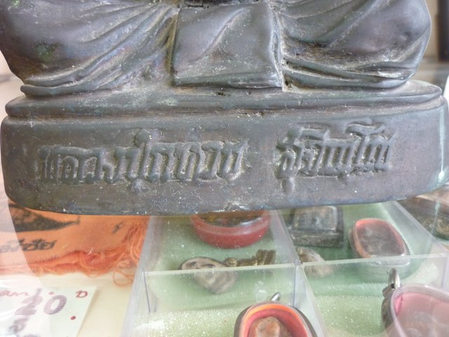 พระบูชาหน้าตัก5นิ้ว หลวงปู่แหวน
