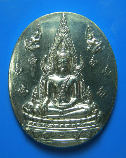 เหรียญพระพุทธชินราช ญสส. ปี2543 หลวงปู่หมุน,หลวงพ่ออุตตมะฯ ร่วมปลุกเสก เนื้ออัลปาก้า