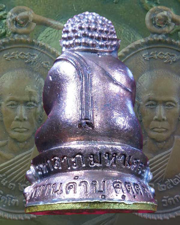 พระปิดตา รุ่นมหาลาภ มหาเศรษฐี เนื้อพิงค์โกลค์ ก้นทองคำ หลวงปู่คำบุ วัดกุดชมภู จ.อุบลราชธานี