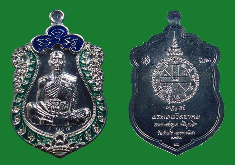 หลวงพ่อคูณ รุ่นปาฏิหาริย์ EOD เหรียญเสมาเต็มองค์ เนื้อกะหลั่ยเงิน ลงยาเขียว