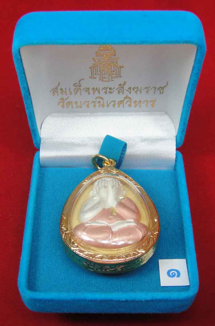 (((วัดใจเคาะเดียว10 บาทแดง))) พระปิดตาจัมโบ้ 7 รอบ 84 พรรษา เนื้อโลหะชุบ3k ...