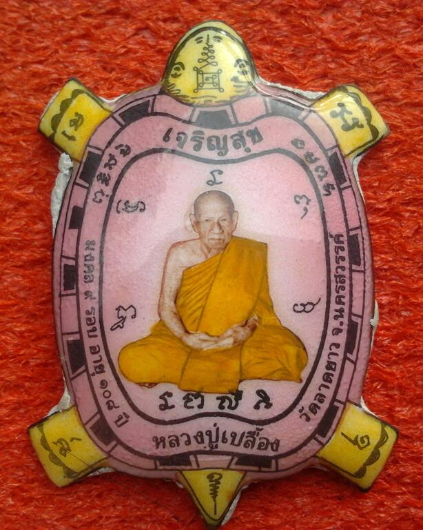 ล็อกเก็ตเต่าเจริญสุข เนื้อผงงาช้างตะกรุดทองคำ หลวงปู่เปลื้อง วัดลาดยาว