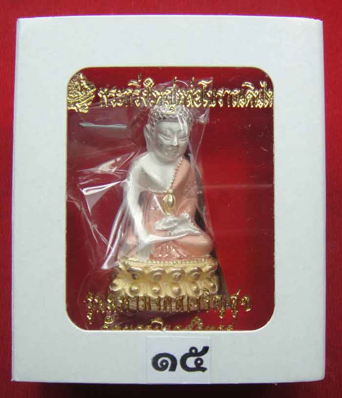 (((วัดใจเคาะเดียว ๑๐ บาท))) พระกริ่งใหญ่หล่อโบราณดินไทย เนื้อโลหะชุบ 3k พ่นทรายขัดเงา ...