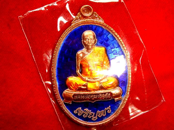 หลวงพ่อคูณ รุ่นเจริญพร89 นั่งเต็มองค์ออกวัดถนนหักใหญ่ ปี55 เนื้อทองแดงลงยาสีเน้ำเงิน เลข 45