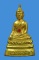 หลวงพ่อพระใส พิมพ์ฐานสูง ปี12 
