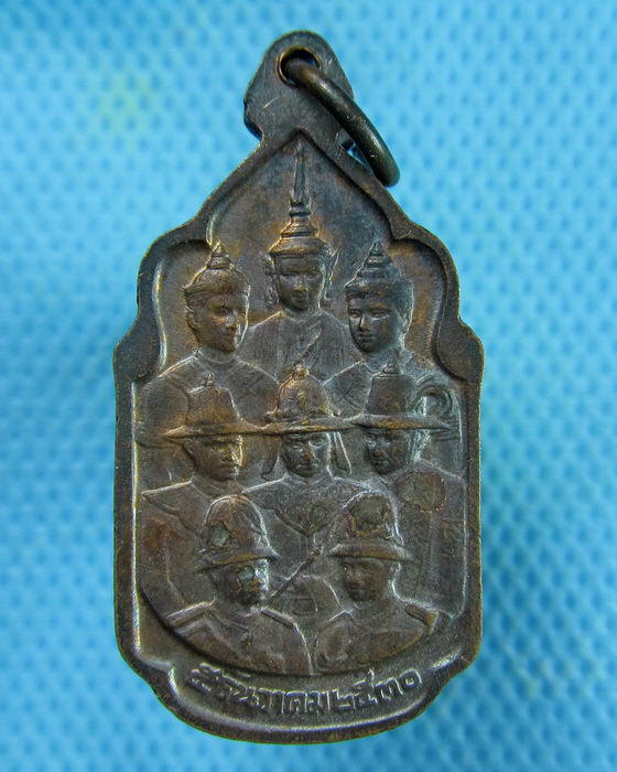 เหรียญนวมหาราช เฉลิมพระชนพรรษา 5 รอบ ในหลวง ปี 2530 ..เริ่ม20บาท.(28/02/57-67)
