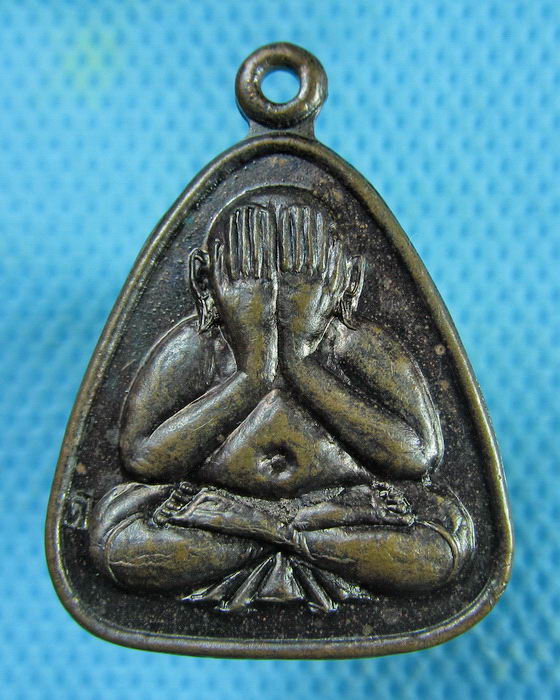 เหรียญพระปิดตาหลวงพ่อแดง วัดอินทาราม จ.สมุทรสงคราม รุ่นรวยล้นเหลือ..เริ่ม20บาท.(28/02/57-72)