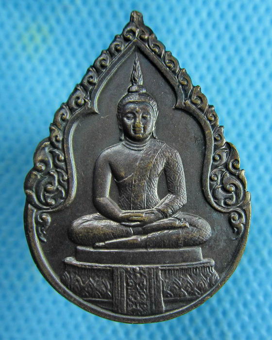 เหรียญพระแก้วมรกตรุ่นฉลองกรุง 200 ปี รุ่นแรก(ไม่มีพระราชศรัทธา)..เริ่ม20บาท.(28/02/57-79)