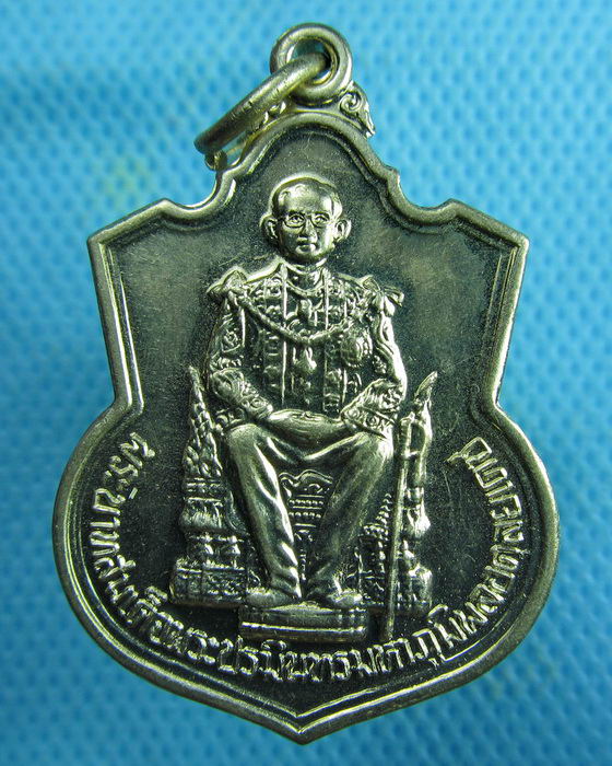 เหรียญนั่งบัลลังก์ ปี 2539..เริ่ม20บาท.(28/02/57-86)