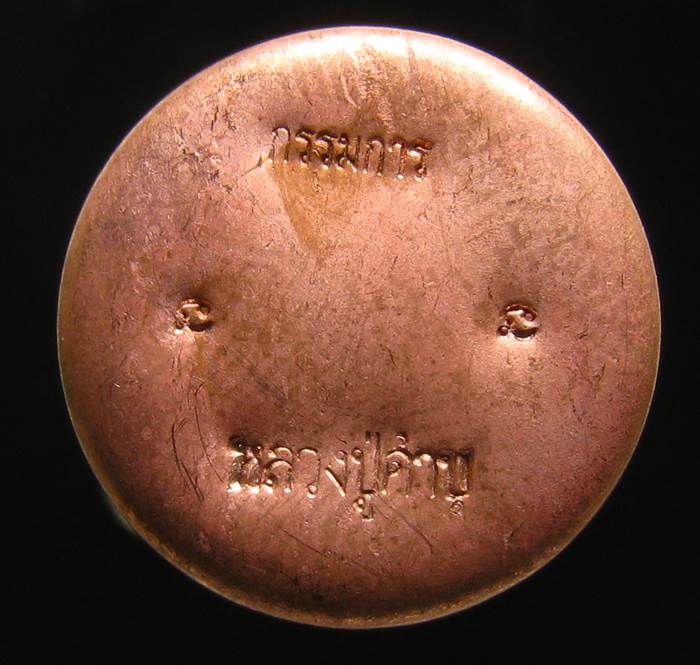 **หนุมานทรงฤทธิ์เรืองเดช หลวงปู่คำบุ เนื้อรัตนขาวพิเศษ ราคาวัด เคาะเดียวแดง**FC73