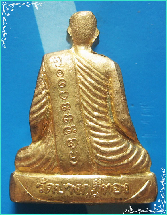 ...ลพ.ชำนาญ วัดบางกุฎีทอง พระรูปหล่อปั๊มรุ่นแรก พิมพ์หัวไม้ขีด (ใต้ฐาน มีรอยจาร) สวยแชมป์...