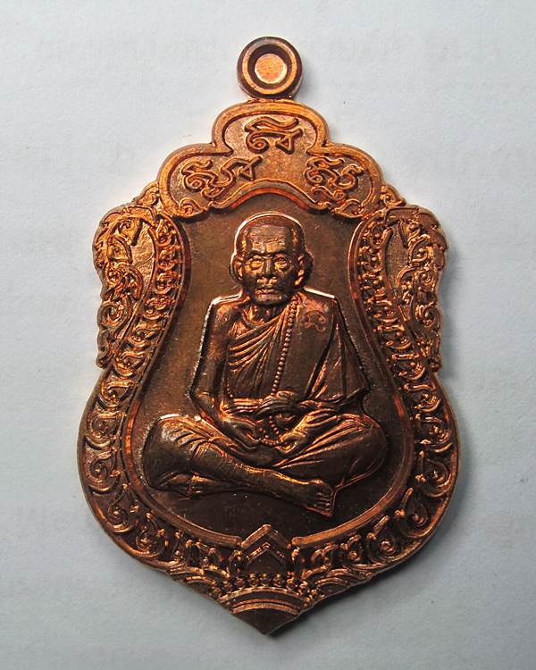 วัดใจแดงที่100 เหรียญเสมาหลวงปู่หมุน เนื้อทองเเดงรุ่นที่ระลึกหล่อรูปเหมือนองค์จริงกล่องเดิมๆครับ#1